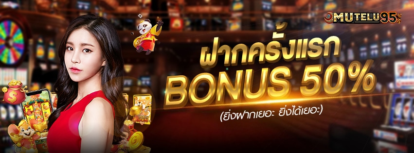 Mutelu95banner